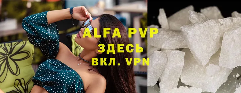 Alfa_PVP крисы CK  наркошоп  Ишим 