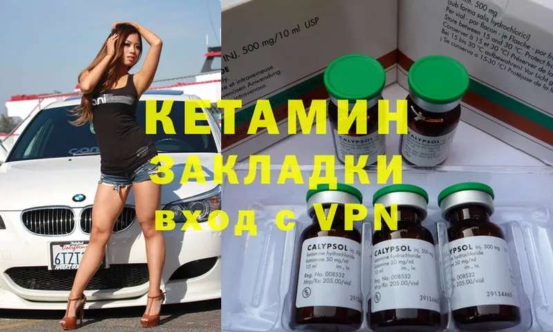 КЕТАМИН ketamine  сколько стоит  Ишим 