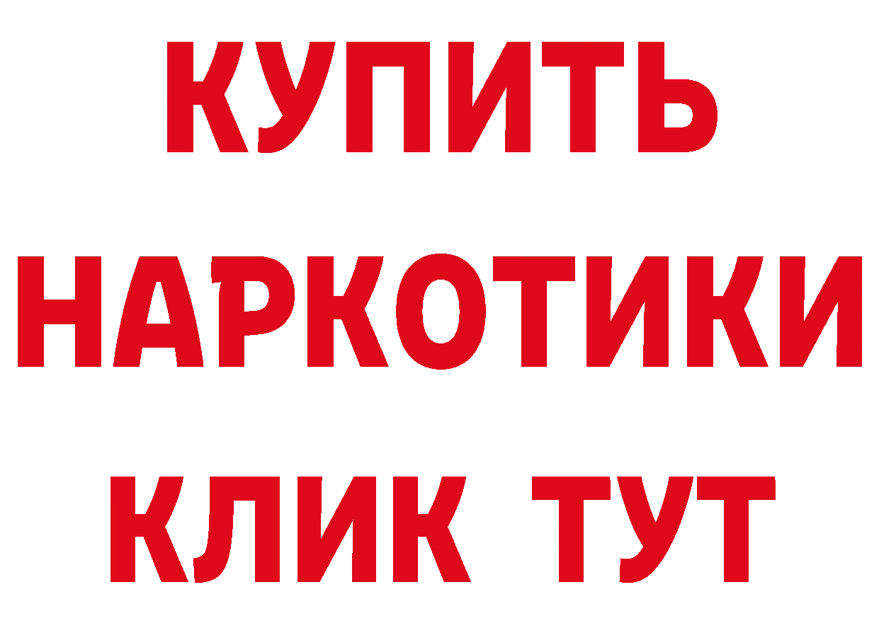 APVP Соль вход площадка ОМГ ОМГ Ишим